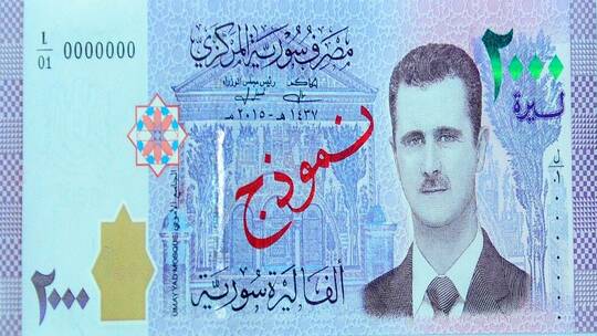 مخاوف في الشارع السوري بعد انخفاض سعر صرف الليرة أمام الدولار